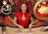 Speed Baccarat 12 : PragmaticPlay