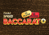 Thai Speed Baccarat 2 : PragmaticPlay