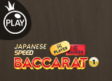 Japanese Speed Baccarat 1 : PragmaticPlay